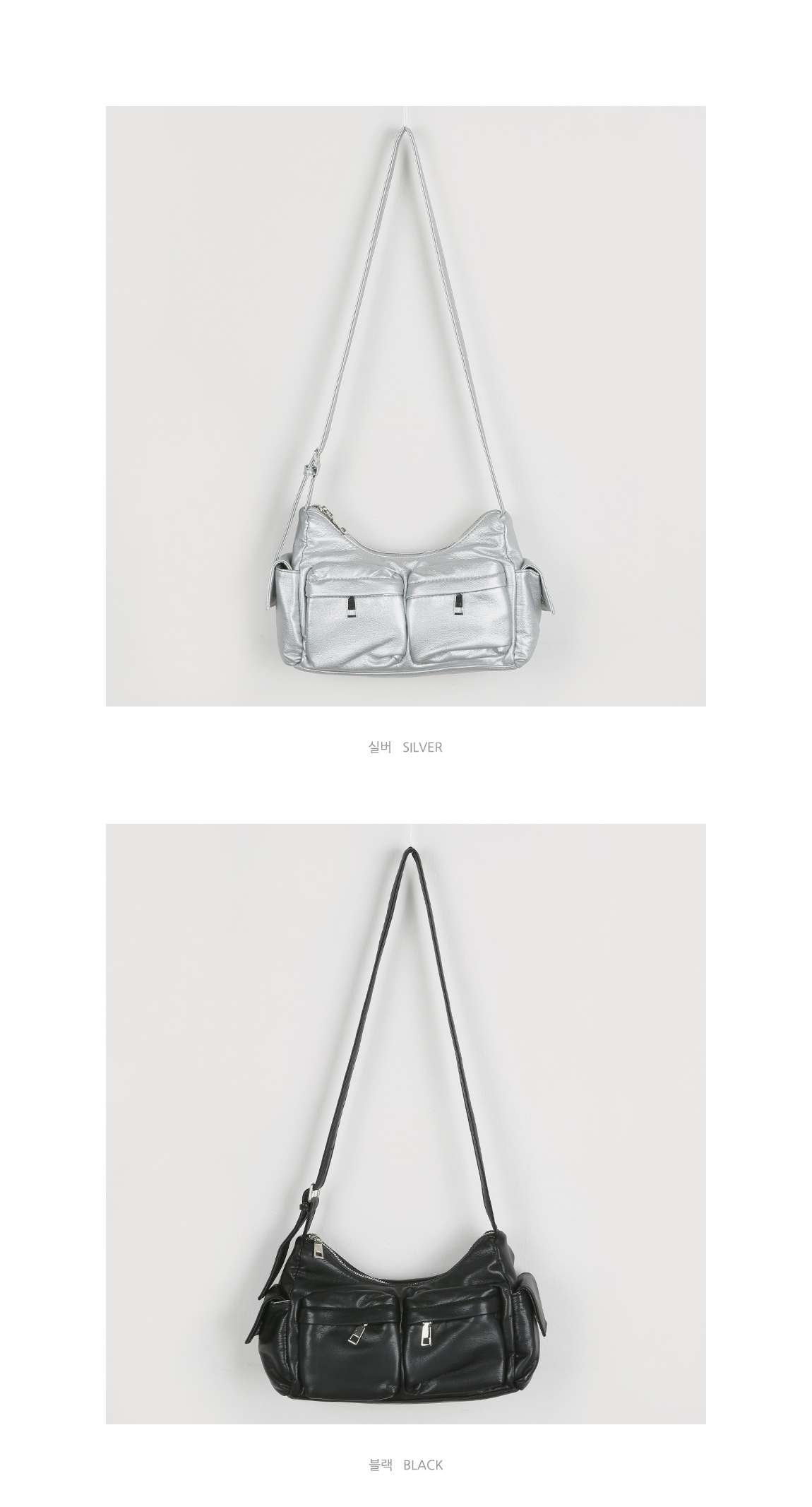 [소빵 bag] 하나언니